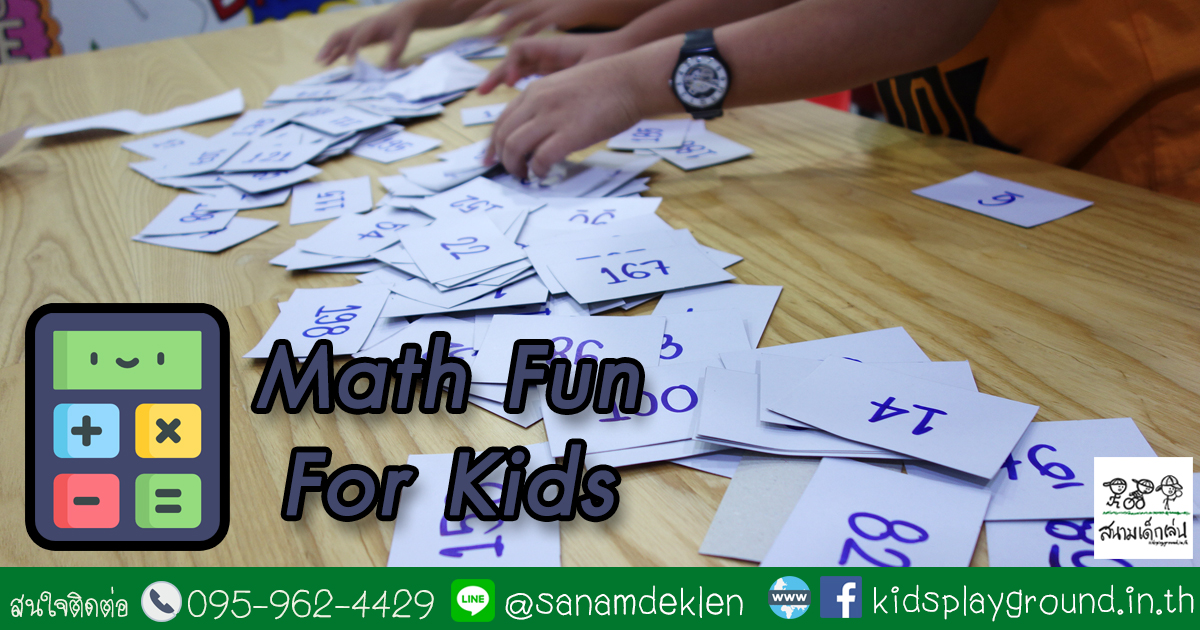Math Fun For Kids