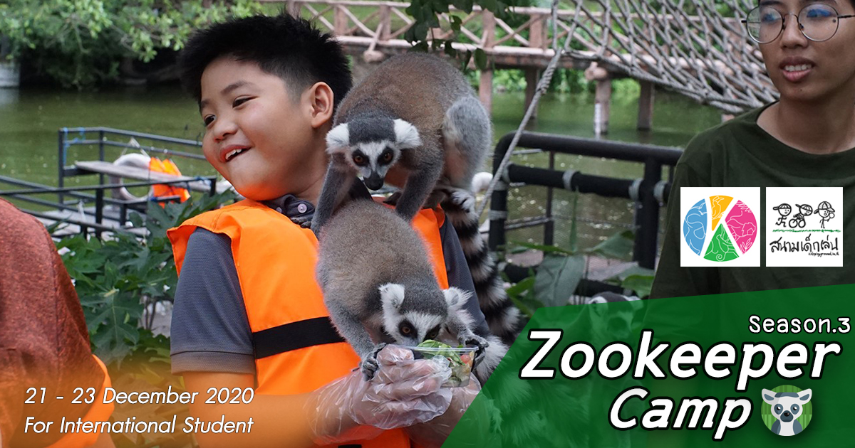 Zookeeper Camp Season3